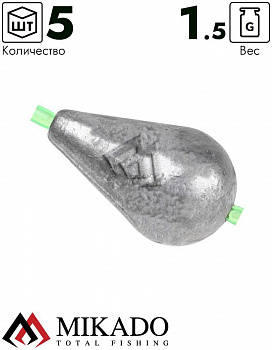Грузило Mikado оливка скользящая с PVC кембриком 1.5 г.  ( 5 шт.)